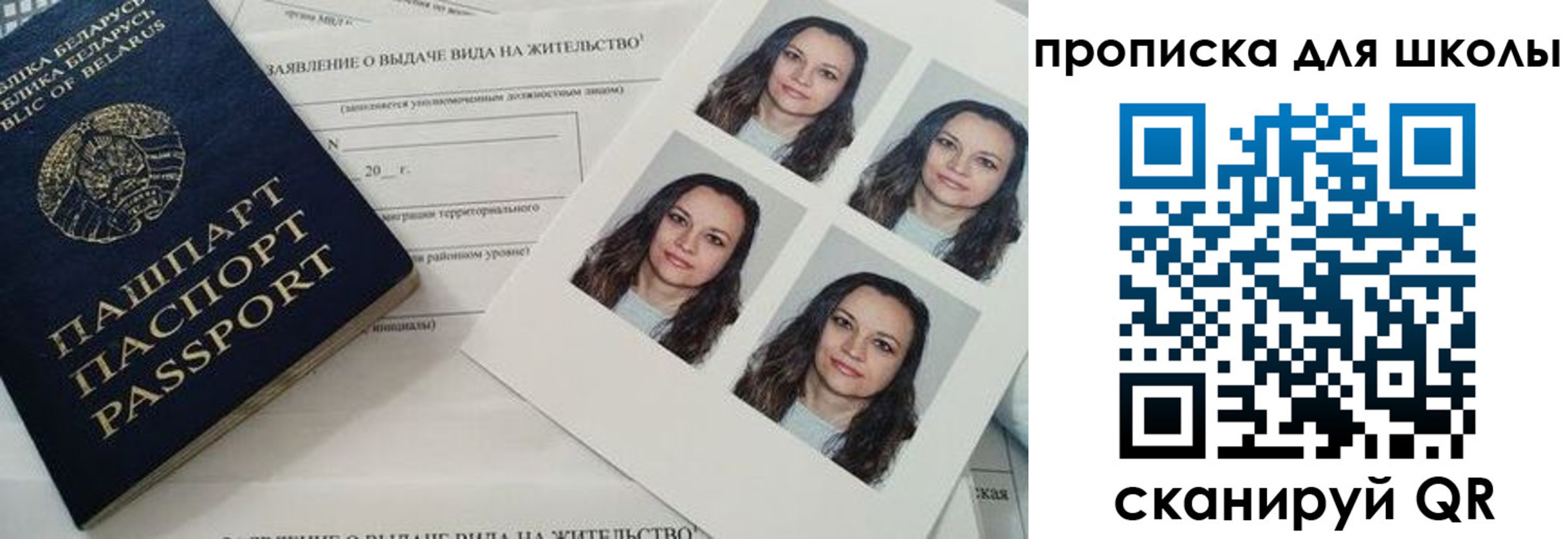 временная регистрация собственник в Магаданской области