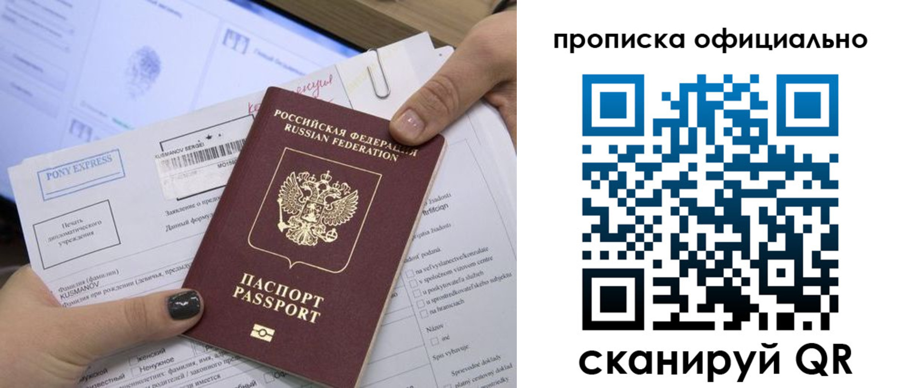 найти адрес прописки в Магаданской области