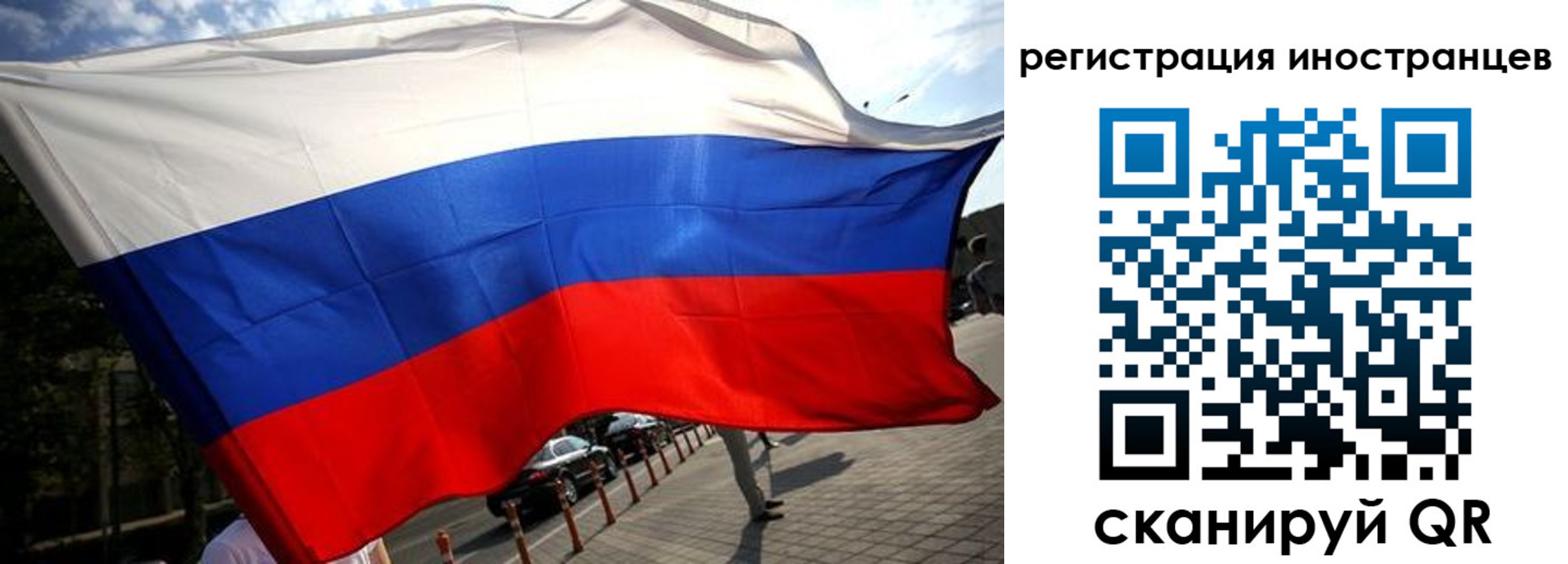 временная регистрация законно в Магаданской области
